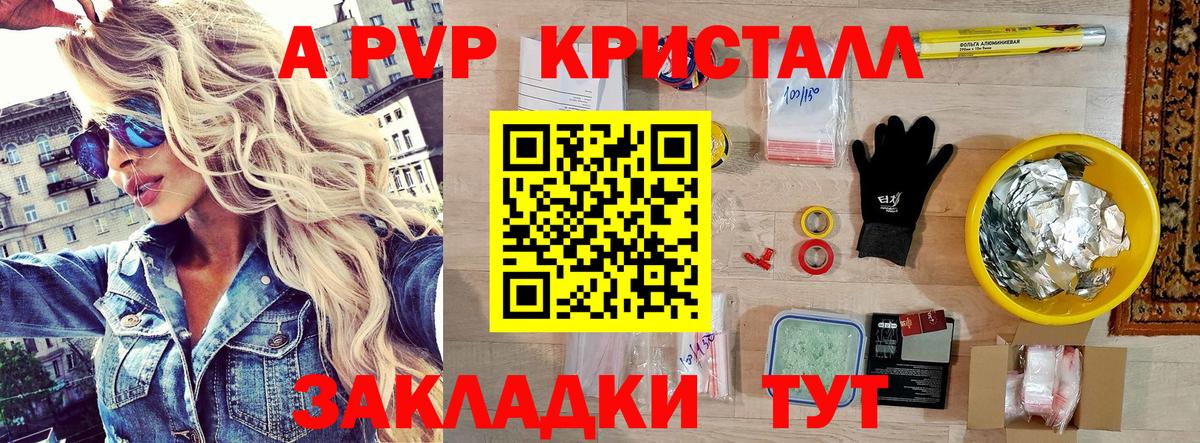 Alfa_PVP СК  Alpha PVP  Вход с VPN  Тосно  Alfa_PVP мука 