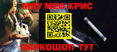 кокаин премиум Кунгур
