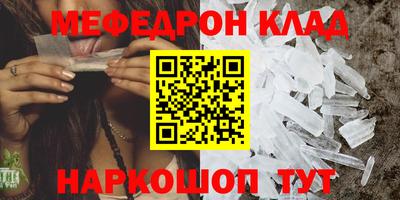 mdma Кулебаки