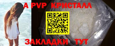 кокаин премиум Кунгур