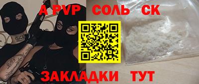 mdma Кулебаки