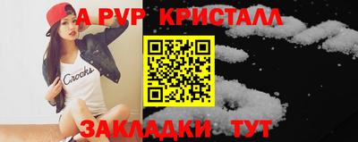 кокаин премиум Кунгур