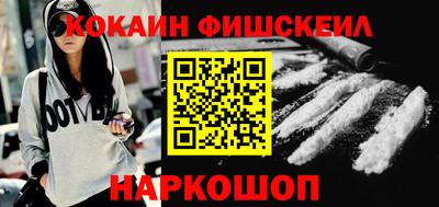 кокаин премиум Кунгур
