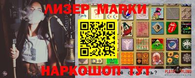 кокаин премиум Кунгур