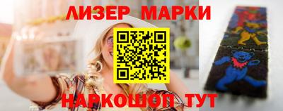кокаин премиум Кунгур