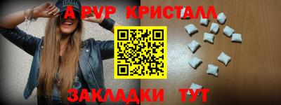дживик Кумертау
