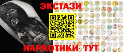 кокаин премиум Кунгур