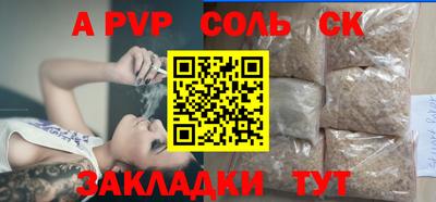 кокаин премиум Кунгур