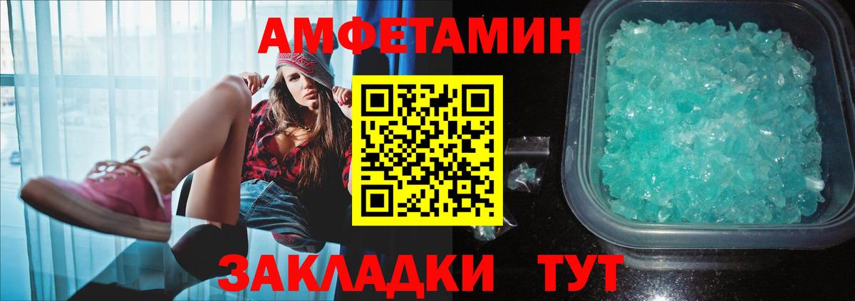 Метамфетамин витя Тосно